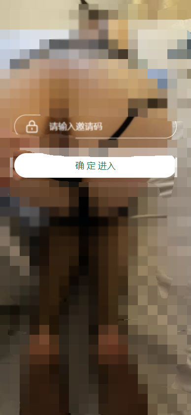 2022全新暗雷源码_有APP端_支持代理_附安装教程-支持七种模板-代理分成-邀请码-视频打赏-充值-抢单暗雷-任务-4 2022全新暗雷源码_有APP端_支持代理_附安装教程-支持七种模板-代理分成-邀请码-视频打赏-充值-抢单暗雷-任务-4
