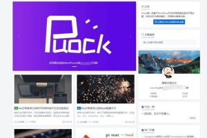 WordPress高颜值自适应博客主题+支持暗黑/白天风格