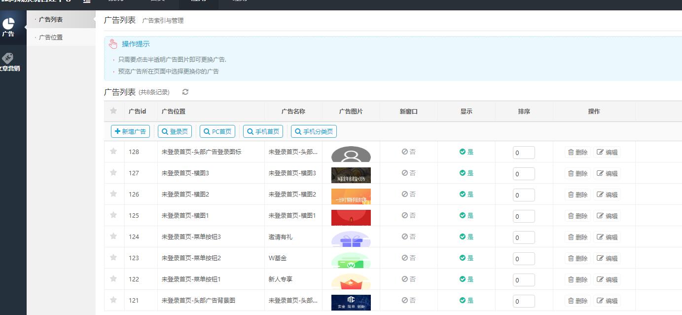 基金定投源码-理财程序 数字币货币理财 投资理财源码-6 基金定投源码-理财程序 数字币货币理财 投资理财源码-6