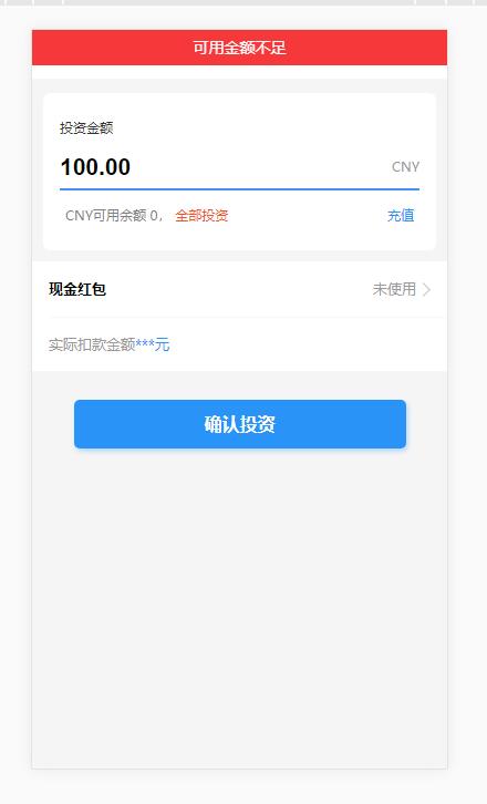 基金定投源码-理财程序 数字币货币理财 投资理财源码-3 基金定投源码-理财程序 数字币货币理财 投资理财源码-3