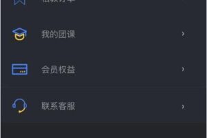健身类小程序前后端源码