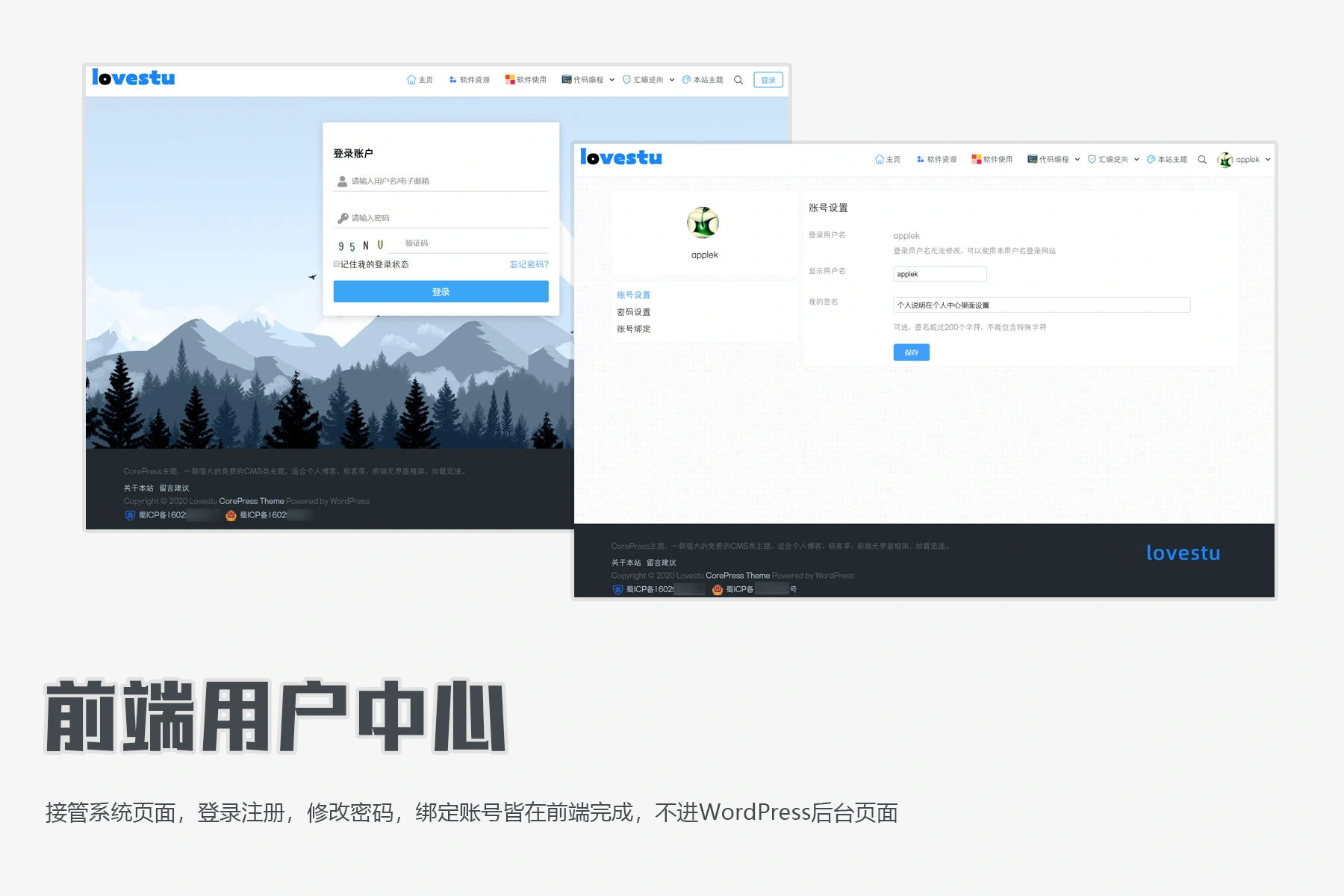 CorePress主题 v4.0,WordPress高颜值,高性能免费主题-4 CorePress主题 v4.0,WordPress高颜值,高性能免费主题-4