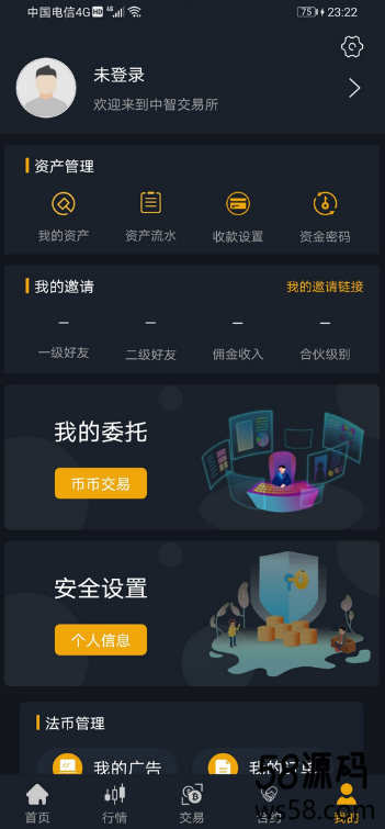 中智交易所/bzizan/java源码/带详细说明-2
