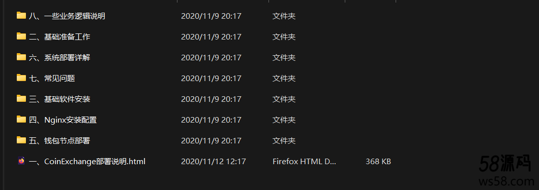 中智交易所/bzizan/java源码/带详细说明-3