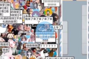 抖音最近很火的游戏直播：挤地铁教程+源码+软件下载