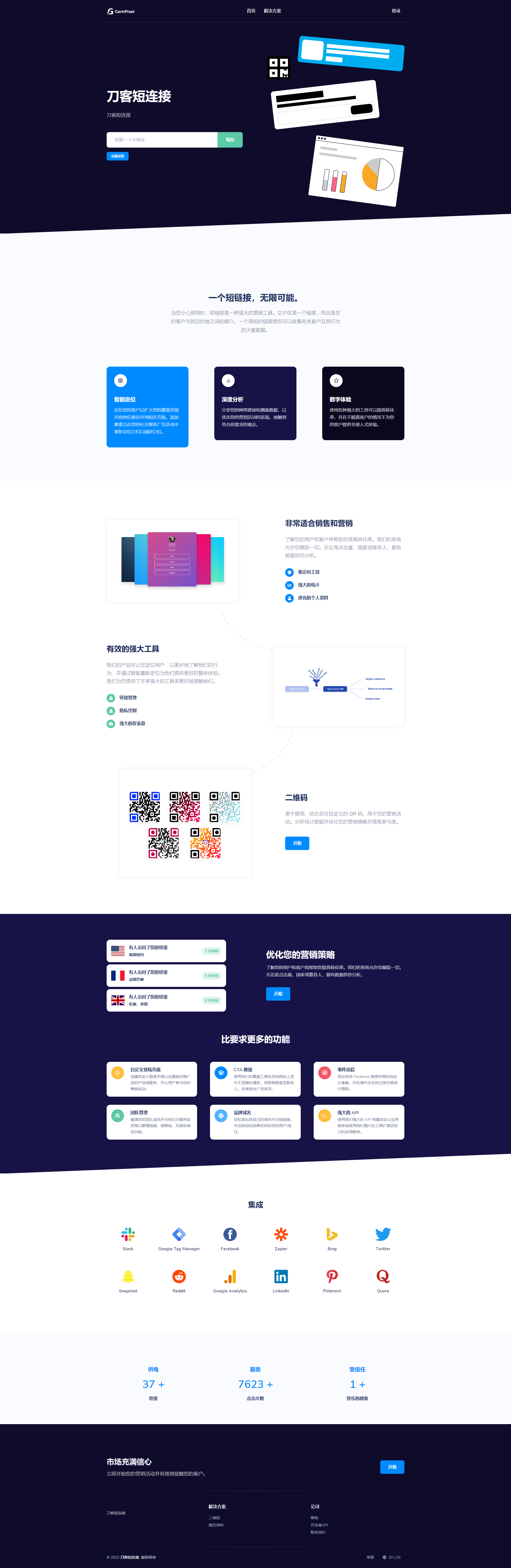 Premium URL Shortener-高级URL缩短程序 +SaaS主题 v6.3.3-1 Premium URL Shortener-高级URL缩短程序 +SaaS主题 v6.3.3-1