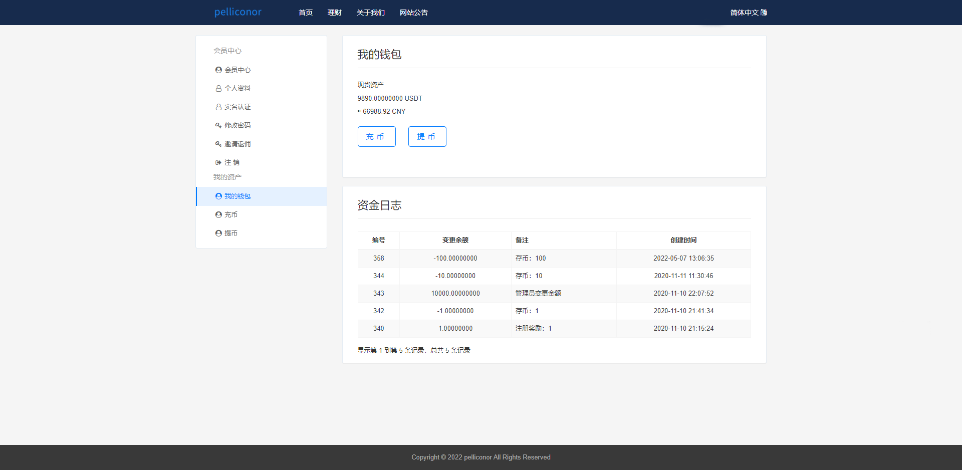 USDT理财虚拟锁仓货币投资理财定期活期出海源码_双语言区块链理财系统-5