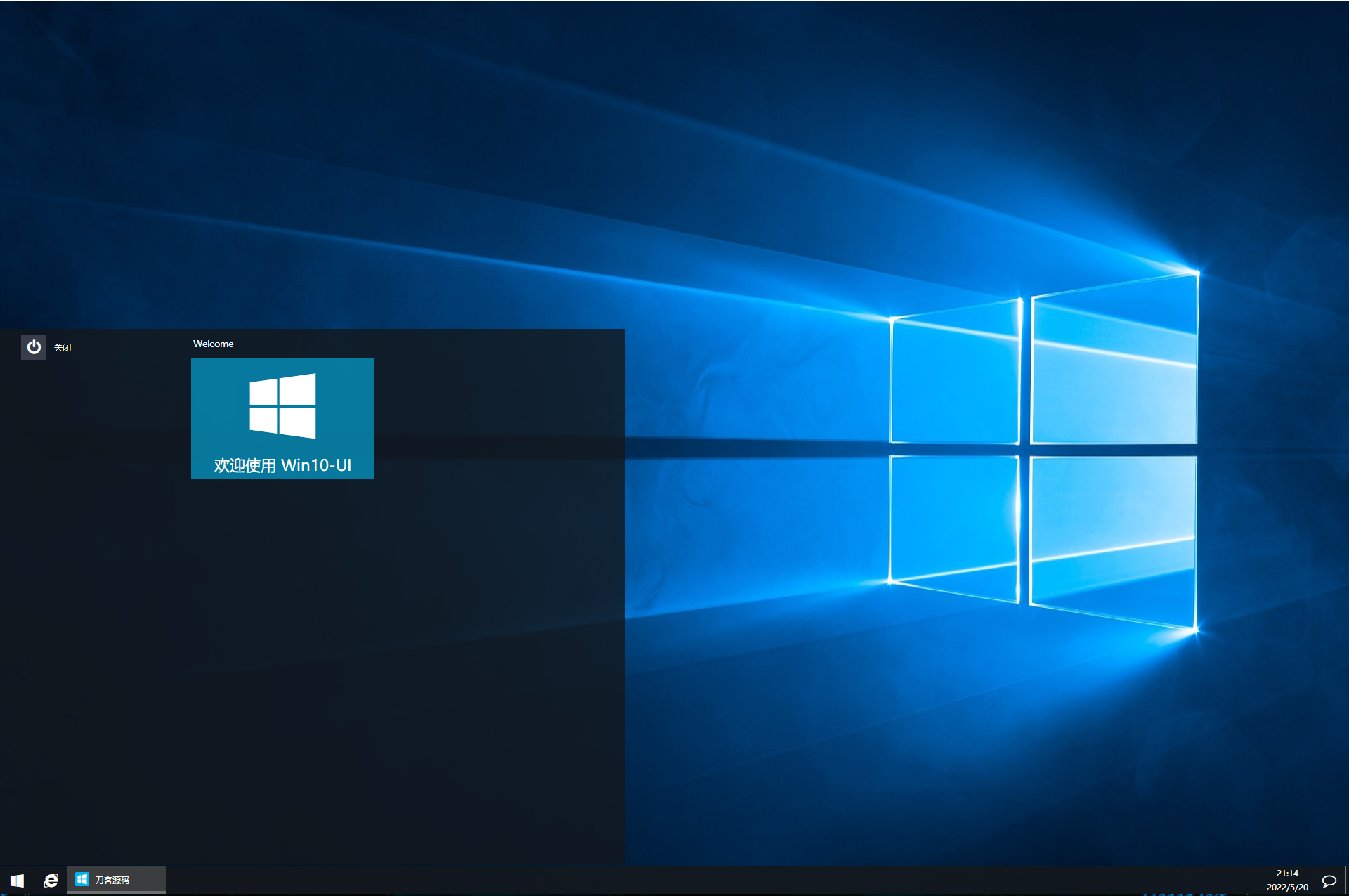 仿Win10系统WIN10-UI系统PHP网站源码-2 仿Win10系统WIN10-UI系统PHP网站源码-2
