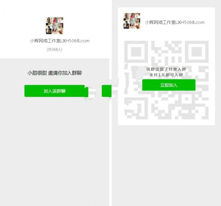 新同城定位付费进群暗雷源码完整版-1 新同城定位付费进群暗雷源码完整版-1