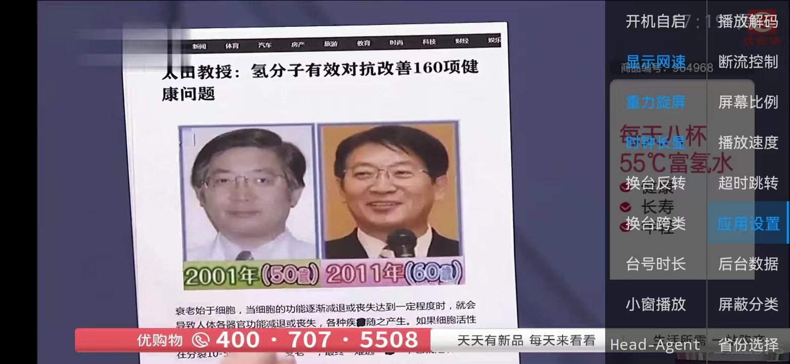 新版骆驼IPTV小肥米二开开源iptv管理系统源码-3