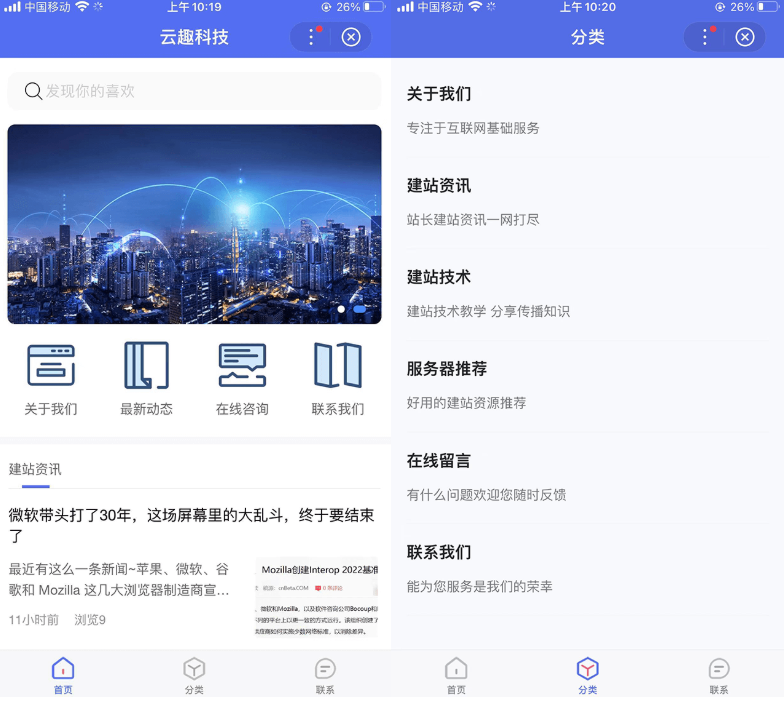 pbootcms百度智能小程序插件来了 自助搭建百度小程序-1