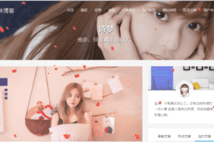 WordPress主题 响应式个人博客主题Kratos