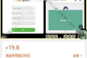 匿名留言板表白墙小程序校园树洞源码