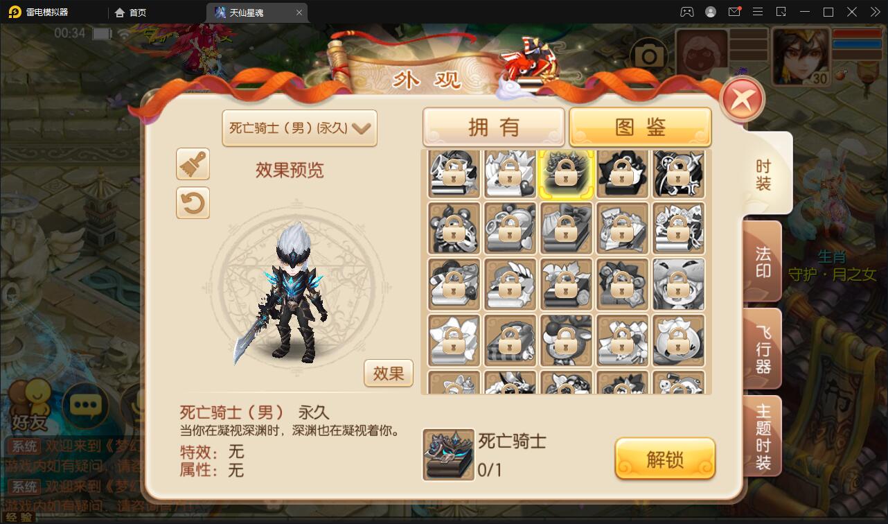 回合手游梦幻诛仙【天仙星魂】最新整理Linux手工服务端+本地注册验证+GM后台-13