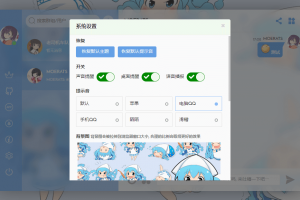 Fiora一款二次元的Web多人在线网络聊天系统源码