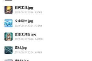 ps技术从入门到精通教程