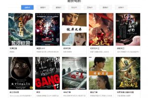 【四端同步影视源码】苹果CMS影视双模板+APIcloud混合原生APP源码+支持选集+秒播+缓存下载