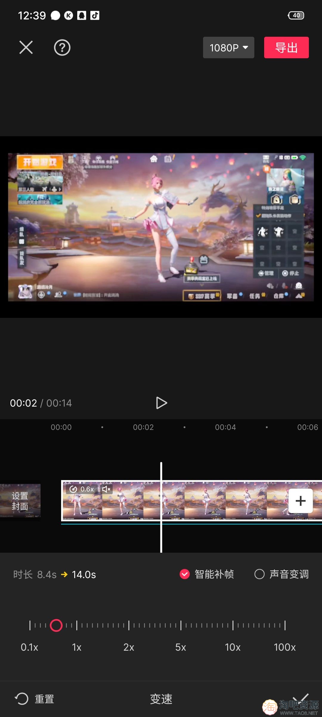 安卓剪映APP v8.6.0 | 解锁付费模板、高级版-1
