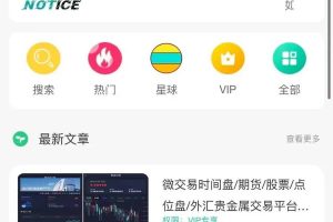 最新知识付费小程序源码升级版 卡密-独立后台版本