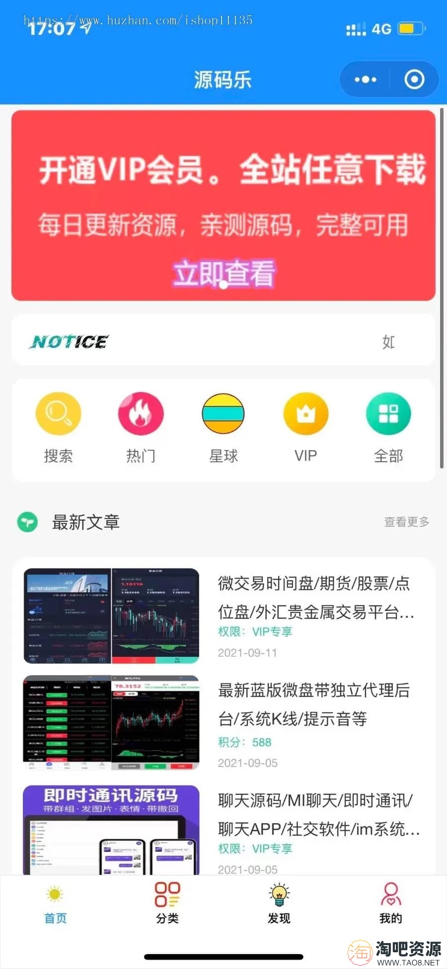 最新知识付费小程序源码升级版 卡密-独立后台版本-1 最新知识付费小程序源码升级版 卡密-独立后台版本-1