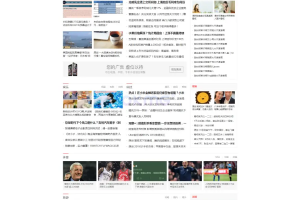 wordpress自媒体新闻资讯整站源码带资源带采集规则自动采集手机版自适应