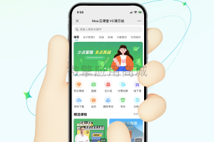 Muu云课堂V2-2.3.4电脑PC+H5+公众号+小程序端全插件知识付费PHP+Mysql源码