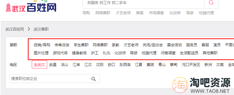 大学生兼职群项目，新手也能日入1000+-1