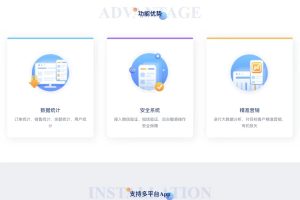 卡易搜卡盟系统全套(商户+主站+SUP+公告中心)全网首发
