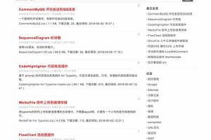 Typecho主题模板 SZD 水煮蛋简约模板