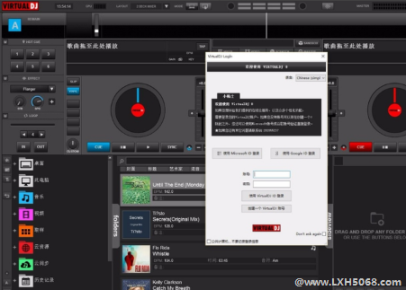 DJ混音器软件 Virtual DJ Studio v8.0.5-1 DJ混音器软件 Virtual DJ Studio v8.0.5-1