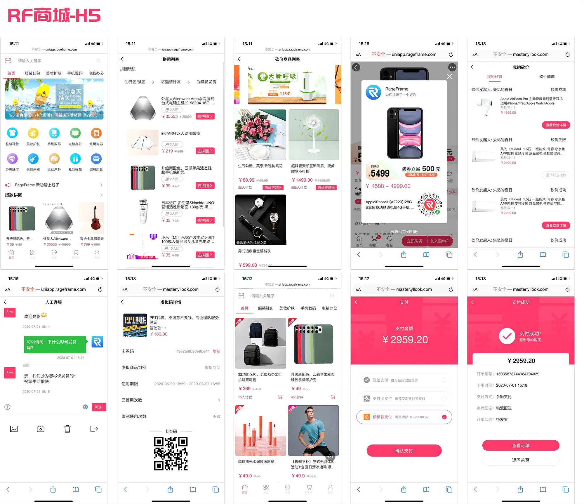 完整前后端全开源微商城电商购物系统源码-1 完整前后端全开源微商城电商购物系统源码-1