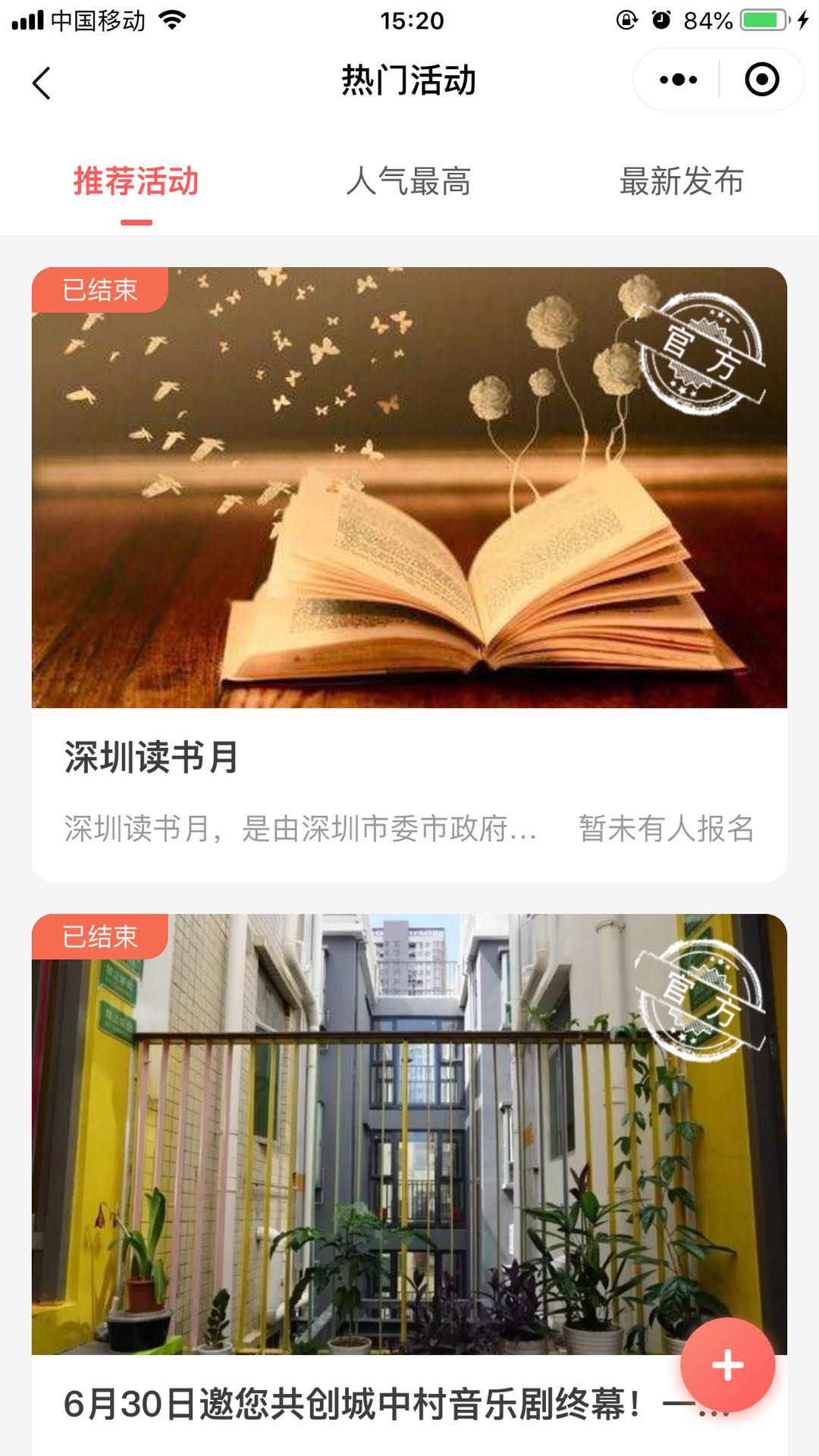 全新红娘交友系统定制版源码 | 相亲交友小程序源码 全开源可二开-2 全新红娘交友系统定制版源码 | 相亲交友小程序源码 全开源可二开-2