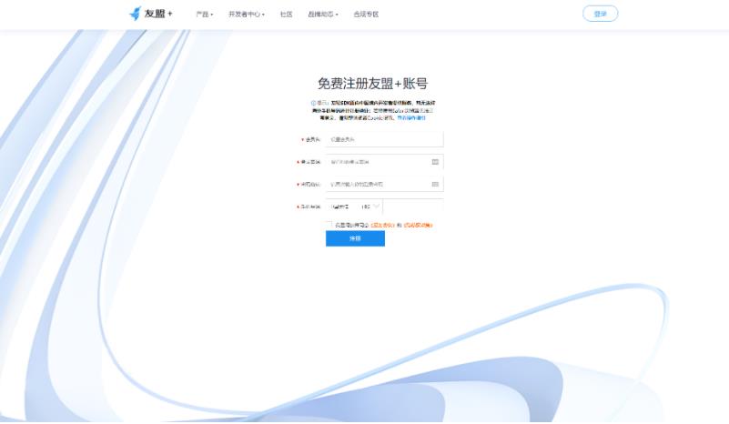 精仿CNZZ网站访客统计系统源码 | 网页访客抓取采集源码 | 网站访客流量统计源码