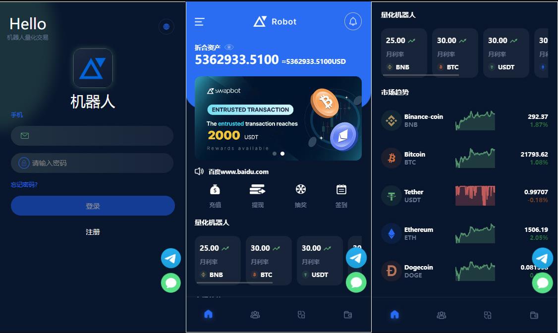 五国语言收益理财BTC虚拟币质押定期存币系统源码_加密货币机器人量化交易系统_内附搭建教程