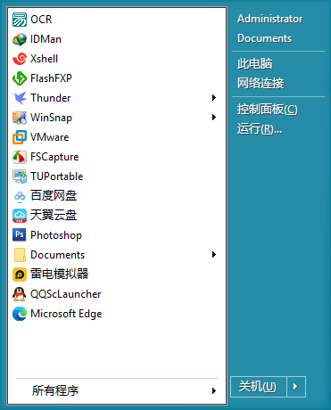 Open-ShellMenu v4.4.147-1