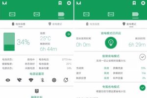 手机清理神器1M大小瞬间让你手机变流畅