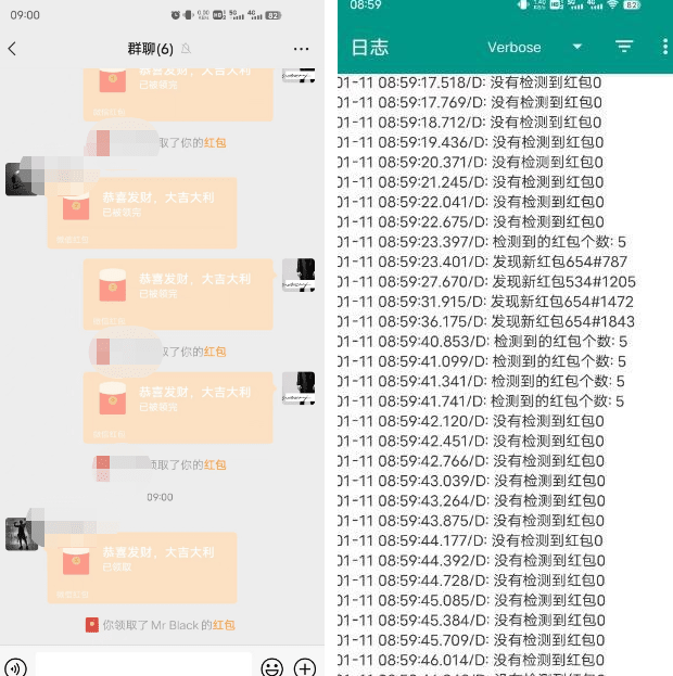 Autojs微信抢红包-2 Autojs微信抢红包-2