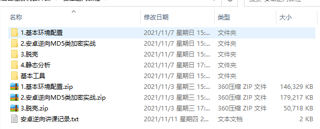 易语言注册机全套教程-1