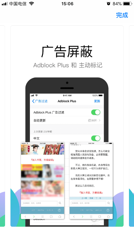 IOS端Alook浏览器老版本-1