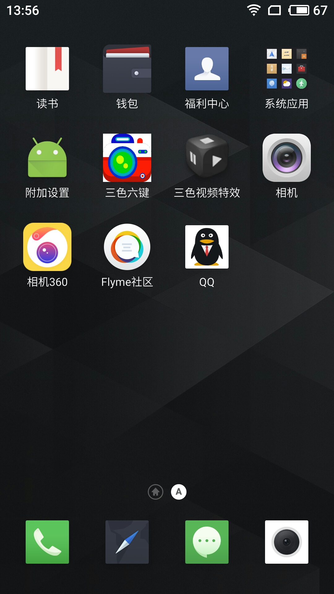 最新OPPOR9S过实名三色六建刷机包-1