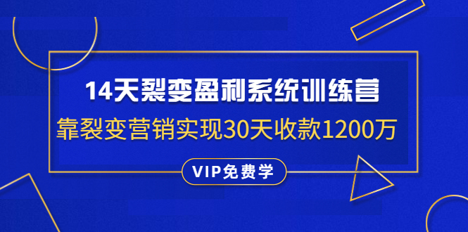 A002裂变盈利系统2.0工具包-1