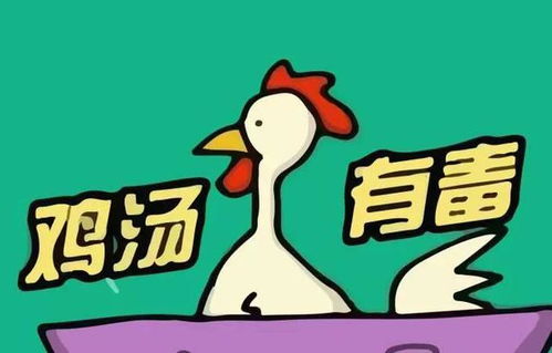 【销售必备心灵鸡汤】狠人说销售-1 【销售必备心灵鸡汤】狠人说销售-1