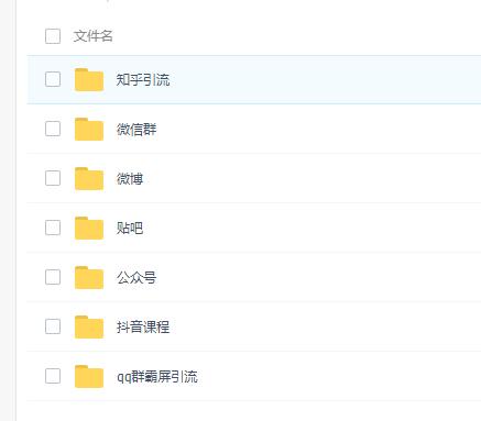 2020全网爆粉特训营招募价值998元-1
