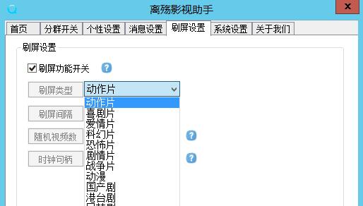 QQ群影视搜索机器人，引流必备-5