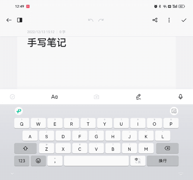 【Android & iOS】微信键盘正式版 v1.0.0 来了!不够小,但挺美-2 【Android & iOS】微信键盘正式版 v1.0.0 来了!不够小,但挺美-2