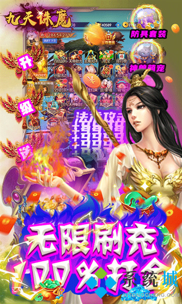 哪个bt手游平台好玩 免费bt手游app平台推荐-5
