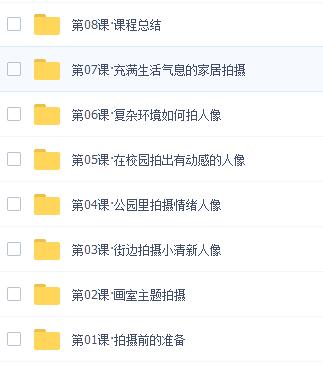教你拍好女朋友——基础人像外拍实战-1