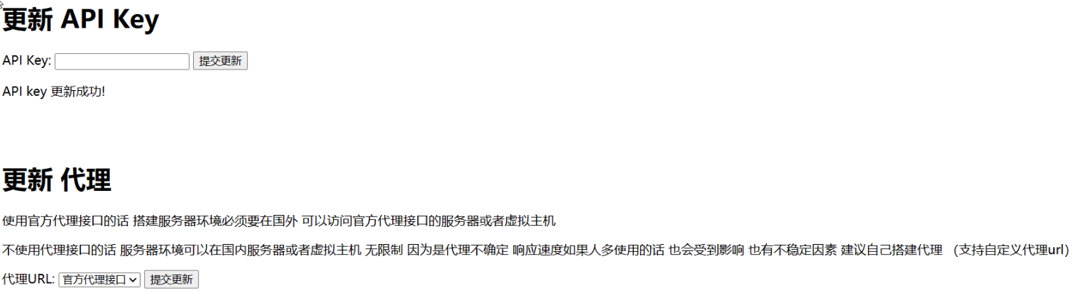 最新chatgpt 可用源码 自己搭建 可连续聊天-2 最新chatgpt 可用源码 自己搭建 可连续聊天-2