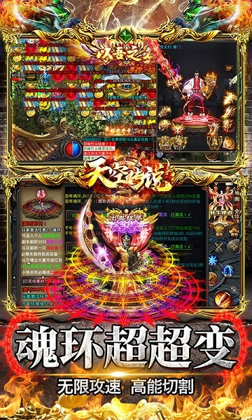 复古传奇1.76极品版手游大全 1.76怀旧版传奇手游下载-4 复古传奇1.76极品版手游大全 1.76怀旧版传奇手游下载-4
