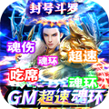 复古传奇1.76极品版手游大全 1.76怀旧版传奇手游下载-9 复古传奇1.76极品版手游大全 1.76怀旧版传奇手游下载-9